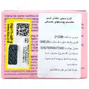 کرم شب سوپر مغذی استرس ریلیف
