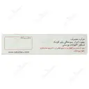 کالاندنیکس