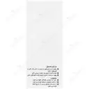 روغن رطوبت رسان ناخن