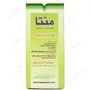 لوسیون موضعی منتا