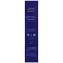 رماتکس
