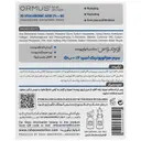 سرم هیالورونیک اسید 2 درصد و ب5