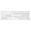 کوآنزیم کیوتن 100 میلی گرمی