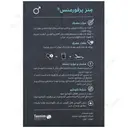 منز پرفورمنس