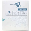 ماسک پزشکی سه لایه 50 عددی آروند فن پارس