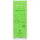 صابون نعناع تری پلاس