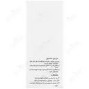 محلول استحکام بخش ناخن 5 میلی لیتر