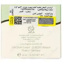 کرم گیاهی تغذیه کننده پوست
