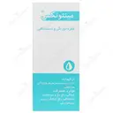 مینتونکس