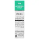 مرطوب کننده پوست حساس بایوکالم