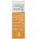 ویتامین ث ایران دارو 500 میلی گرمی