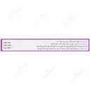 بست فولات