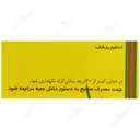 قطره ویتاگنوس