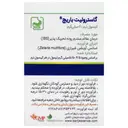 گاسترولیت