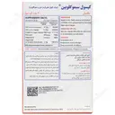 کپسول سیموگلوبین