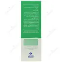 فروس سولفات آیروفنت