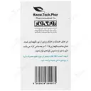 هیپوفار