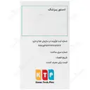 هیپوفار
