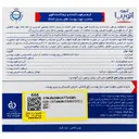 کرم مرطوب کننده و نرم کننده قوی درای ریلیف