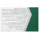 کلسیم 1000 میلی گرمی و د3