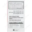 رافولیت