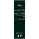 روغن نرم کننده مو کاسمکولوژی 60 میلی لیتر