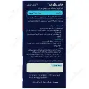 ماسل هرب