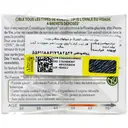 کرم لیفتینگ و ضد چروک شب سرم وژتال