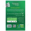 فایبرسل 40 عددی