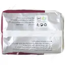 نوار بهداشتی بالدار مشبک دایموند خیلی خیلی بزرگ