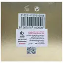 کرم ضد چروک و روشن کننده دور چشم
