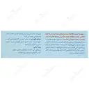 ملاتونین رازک 3 میلی گرم