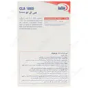 سی ال ای یوروویتال 1000 میلی گرم