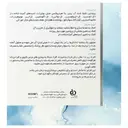سارکومیل