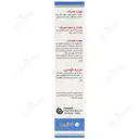 بوسفولیک
