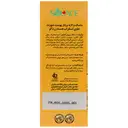 ماسک لایه بردار صورت هسته زردآلو