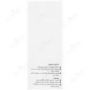 محلول صاف کننده ناخن