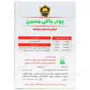 پودر چاقی مسمن