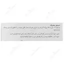 سینوپرت اکسترکت