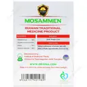 پودر چاقی مسمن