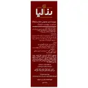 پن پوست خشک و حساس رزاسنس