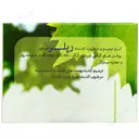 کرم ترمیم کننده و مرطوب کننده