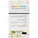 مولتی بان