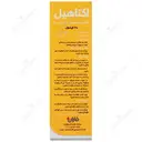 اکتاهیل منیزیم پلاس ب6