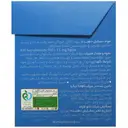 پودر کلاژن خوراکی