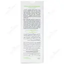 ماسک اسکراب مخصوص پوست چرب