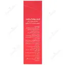 کیدی بیوم پلاس اینولین