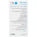 بنیزوم پلاس