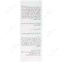 سرم هیالورونیک اسید هیدرا برایت