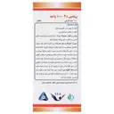 ویتامین د3 سیمرغ دارو عطار 1000 واحد